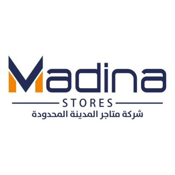 Logo of Madina Stores شركة متاجر المدينة المحدودة