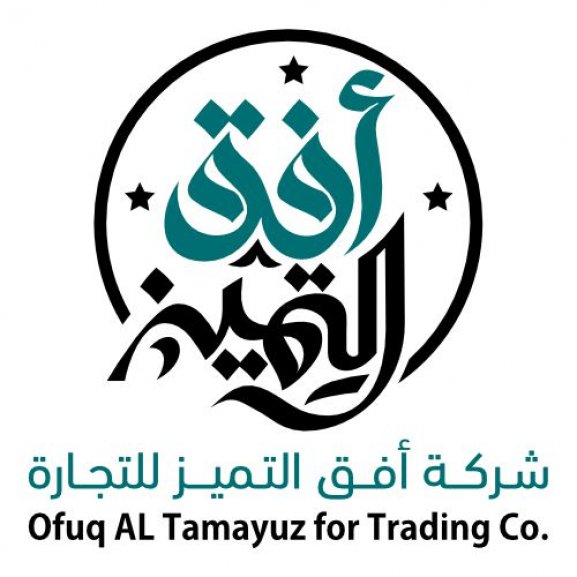 Logo of Ofuq AL Tamayuz for Trading شركة أفق التميز للتجارة