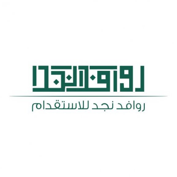 Logo of Rawafd Najd روافد نجد للإستقدام