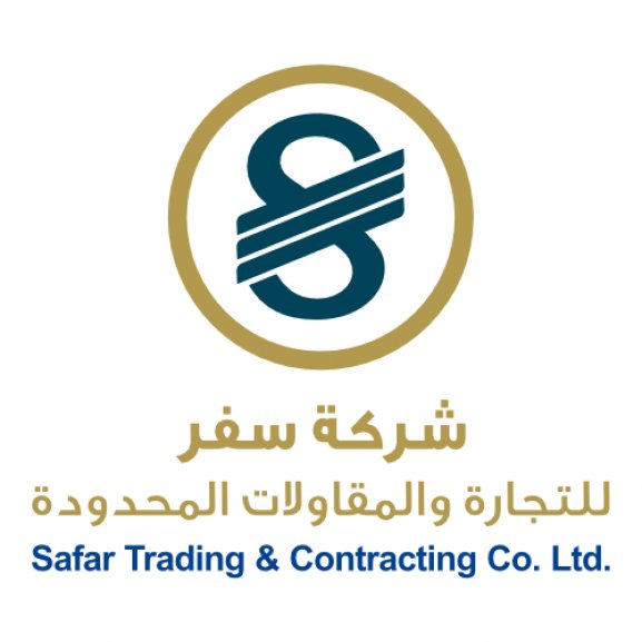 Logo of Safar Trading &amp; Contracting شركة سفر للتجارة والمقاولات