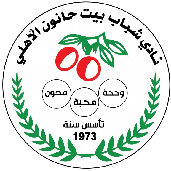 Logo of AL-AHLI BEIT HANUN