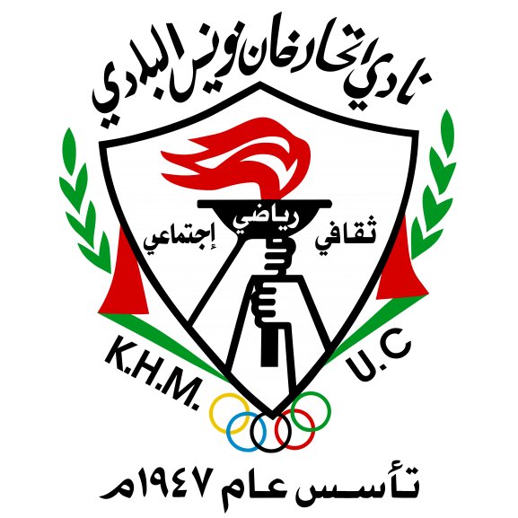 Logo of AL-ITTIHAD KHANYOUNIS