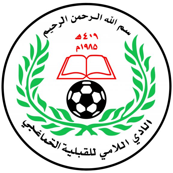 Logo of ISLAMI QALQILYA