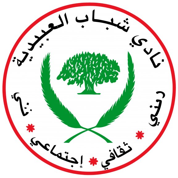 Logo of SHABAB AL-OBAIDEYA