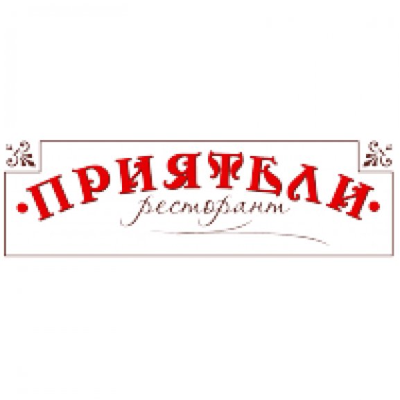 Logo of Restaurant Priqteli (Friends) Haskovo 