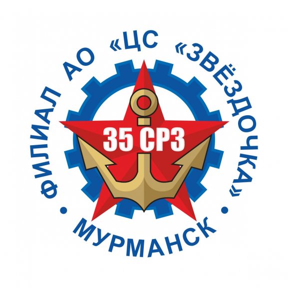 Logo of 35 srz