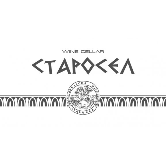 Logo of Starosel Wine Cellar