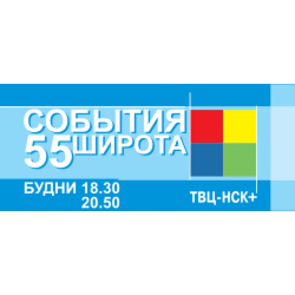 Logo of TVC-NSK+