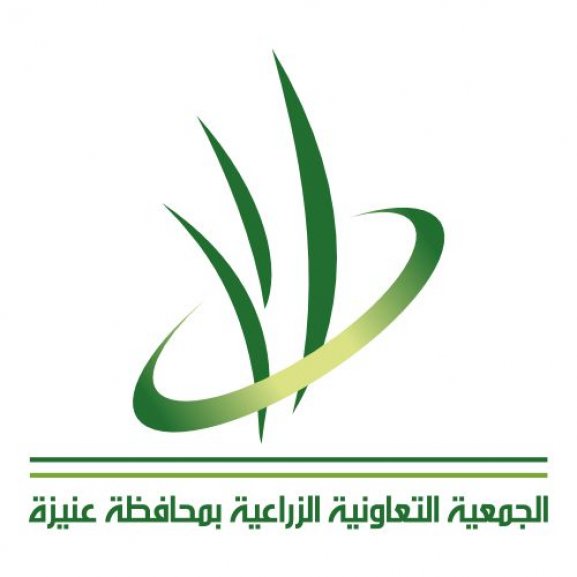 Logo of Agricultural Cooperative Society Unaizah الجمعية التعاونية الزراعية بمحافظة عنيزة