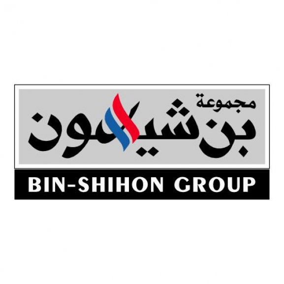 Logo of BIN SHIHON GROP شركة مجموعة بن شيهون المحدودة