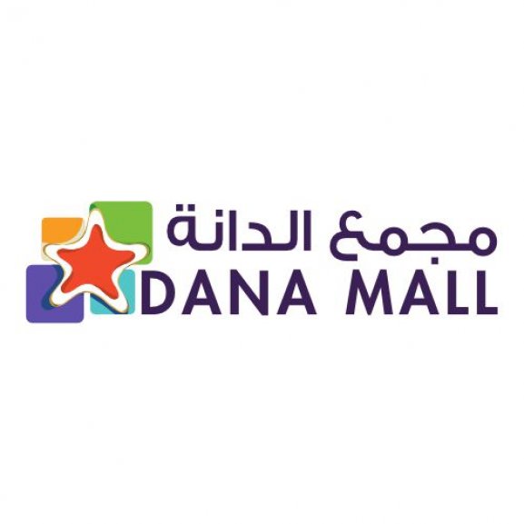 Logo of DANA MALL مجمع الدانة