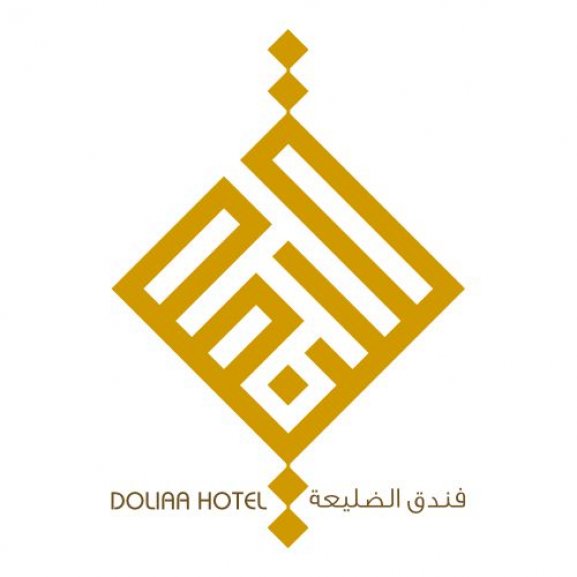 Logo of DOLIAA HOTEL فندق الضليعة