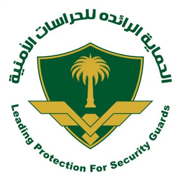 Logo of Leading Protection For Security Guards مؤسسة الحماية الرائدة للحراسات الأمنية