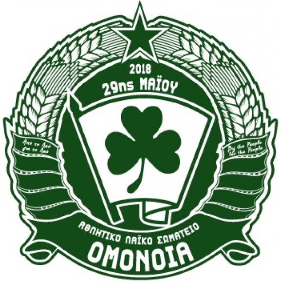 Logo of ALS Omonia 29 Mayou Nicosia