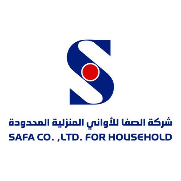 Logo of SAFA FOR HOUSEHOLD شركة الصفا للأواني المنزلية المحدودة