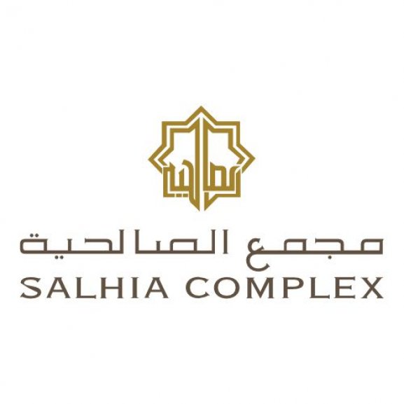 Logo of SALHIA COMPLEX مجمع الصالحية