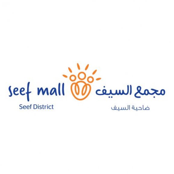 Logo of Seef Mall مجمع السيف