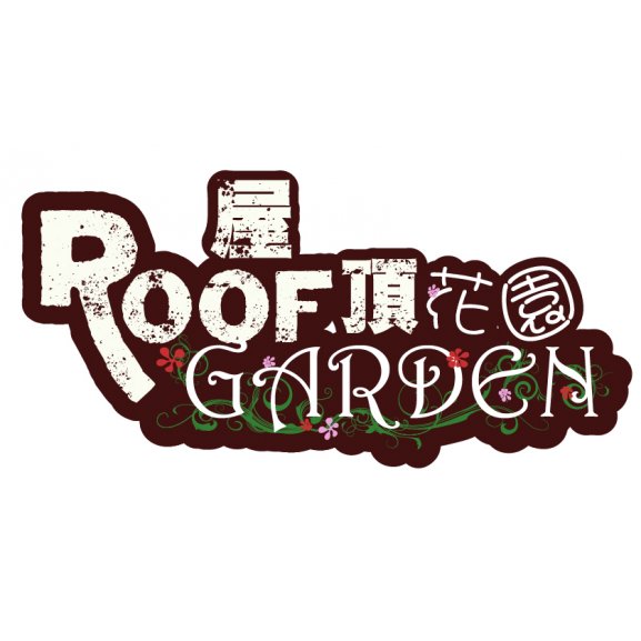 Logo of Roof Garden Cafe