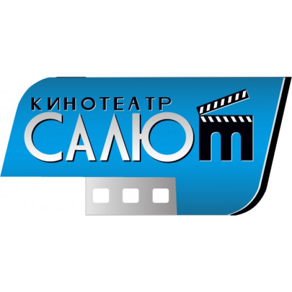 Logo of Салют кинотеатр