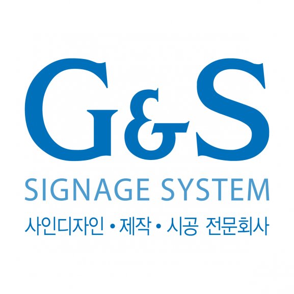 Logo of G&S