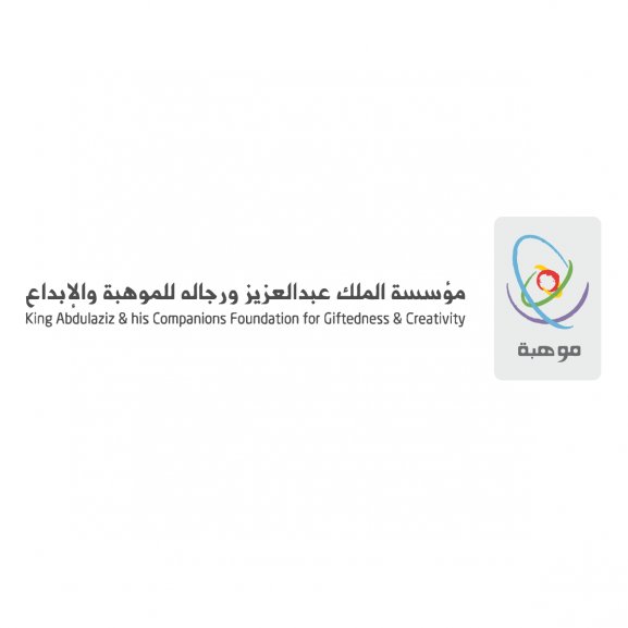 Logo of King Abdulaziz & his Companions Foundation for Giftedness & Creativity
