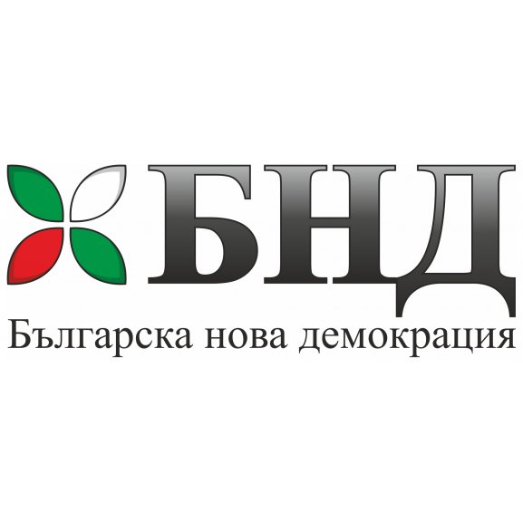 Logo of BND - Bulgarian New Democracy