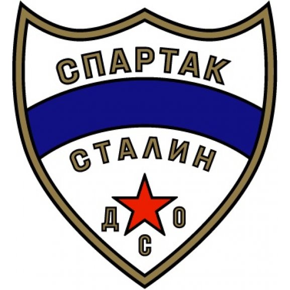 Logo of DSO Spartak Stalin (1950's logo)