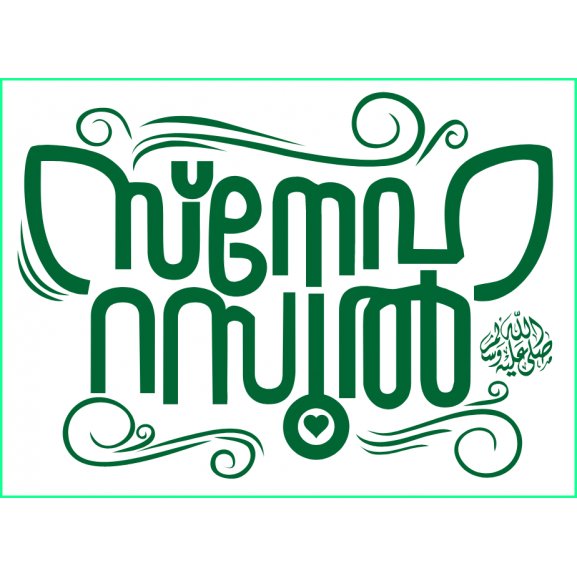 Logo of SNEHA RASOOL PBHM