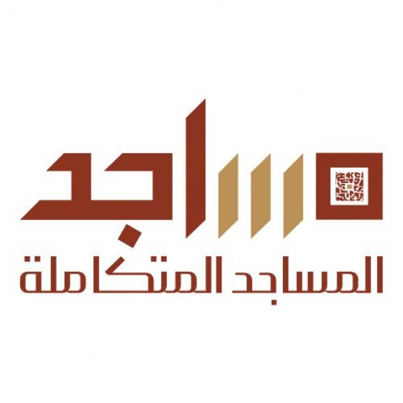 Logo of ALMASAJID ALMUTAKAMELA شركة المساجد المتكاملة