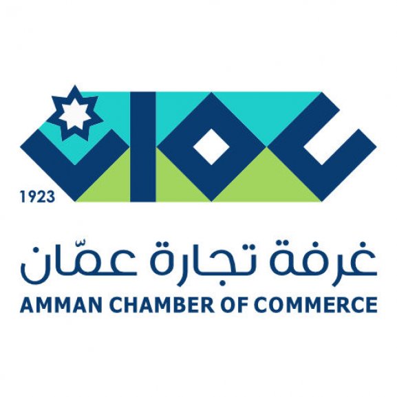 Logo of Amman Chamber Of Commerce غرفة تجارة عمان