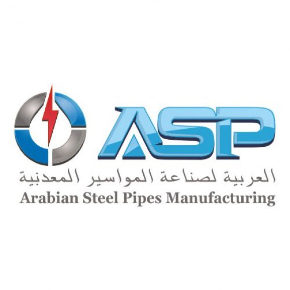 Logo of Arabian Steel Pipes Manufacturing الشركة العربية لصناعة المواسير المعدنية