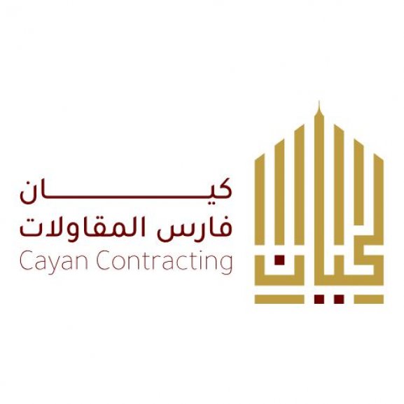 Logo of Cayan Contracting شركة كيان فارس للمقاولات
