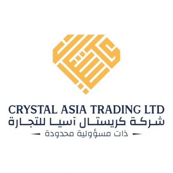 Logo of CRYSTAL ASIA TRADING شركة كريستال آسيا للتجارة