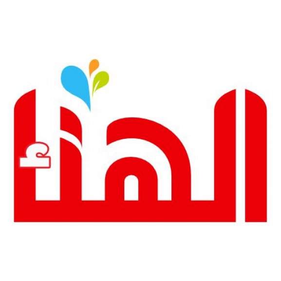 Logo of National Dairy and Food ( Nadfood ) شركة الألبان والأغذية الوطنية