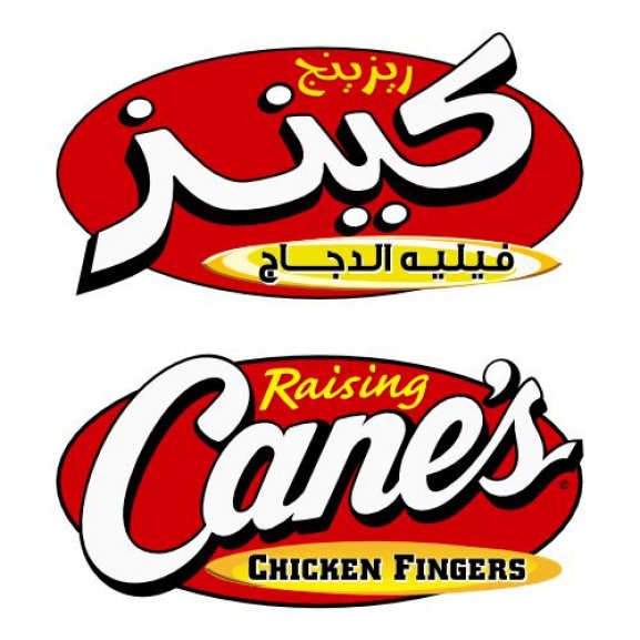 Logo of Raising Canes Restaurant مطعم ريزينج كينز