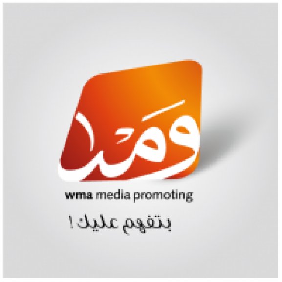 Logo of Wma Media Promoting