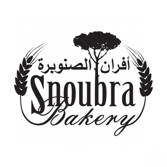 Logo of Al Snoubra Bakery