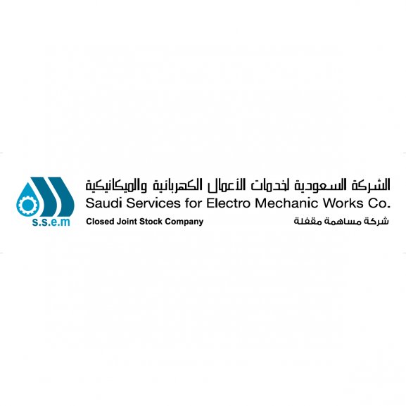 Logo of Saudi Services for Electro Mechanic works Company