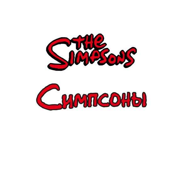 Logo of Simpsons