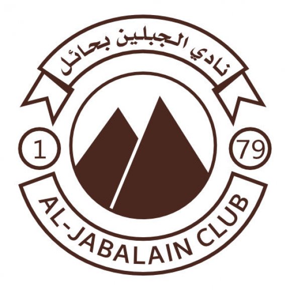 Logo of AL JABALAIN CLUB نادي الجبلين الرياضي بحائل