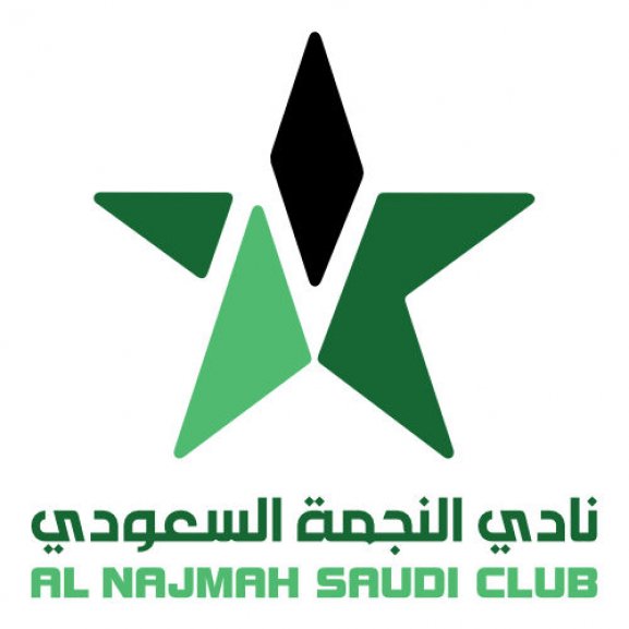Logo of ALNAJMAH SAUDI CLUB نادي النجمة السعودي