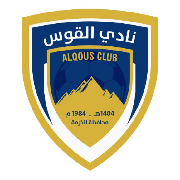 Logo of ALQOUS SAUDI CLUB نادي القوس السعودي