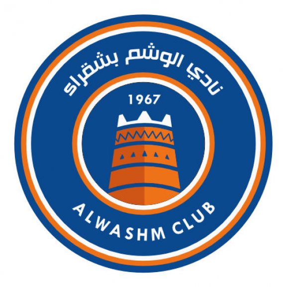 Logo of ALWASHM SAUDI CLUB نادي الوشم السعودي