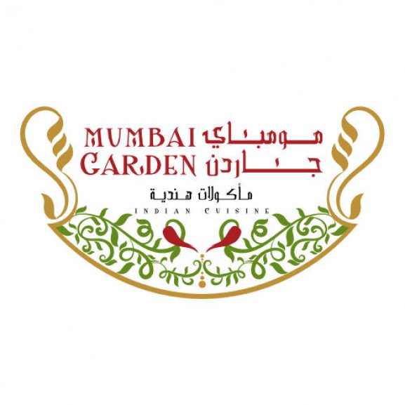 Logo of Mumbai Garden Indian Cuisine مطعم مومباي جاردن للمأكولات الهندية