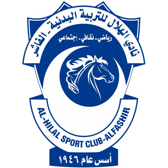 Logo of AL-HILAL SPORT CLUB AL-FASHER