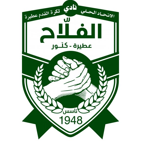 Logo of AL FALAH SC ATBARA