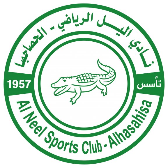 Logo of AL NEEL SC AL HASAHISA