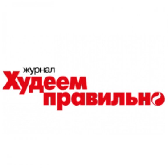Logo of Худеем правильно