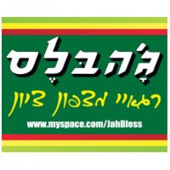 Logo of JahBless