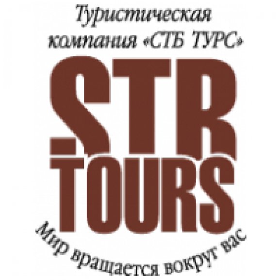 Logo of STB Tours